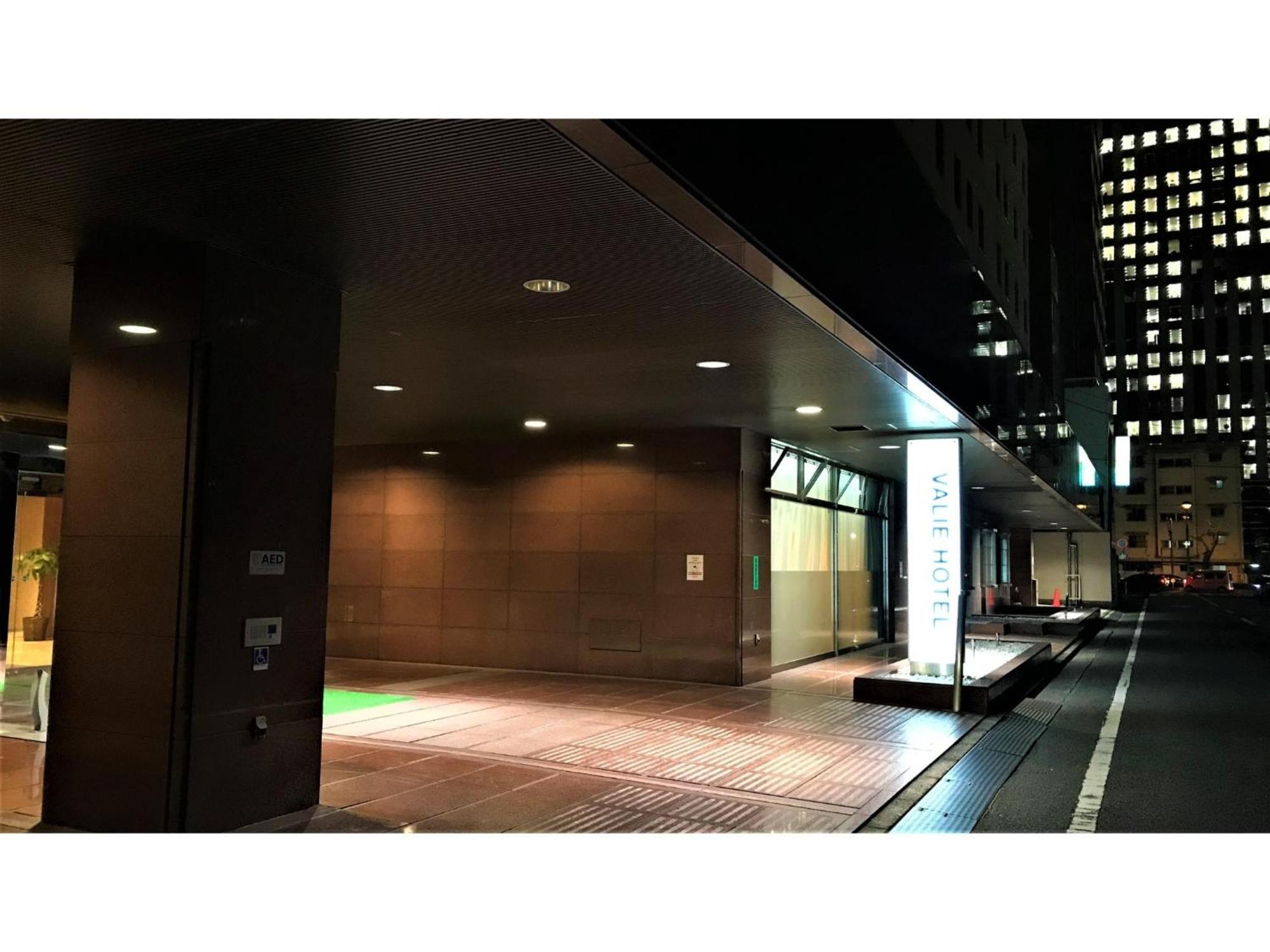 Valie Hotel Hiroshima - Vacation Stay 50690V Extérieur photo