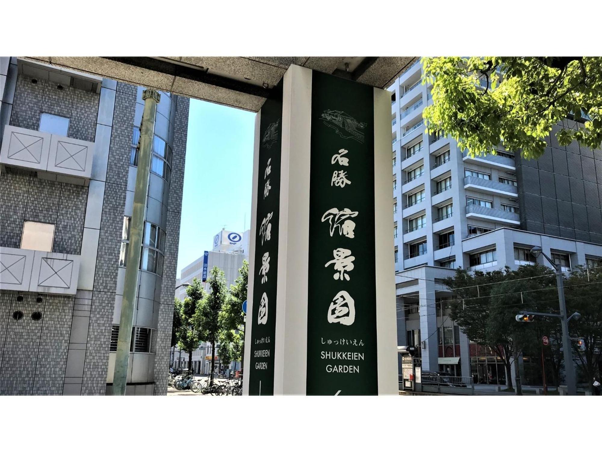 Valie Hotel Hiroshima - Vacation Stay 50690V Extérieur photo